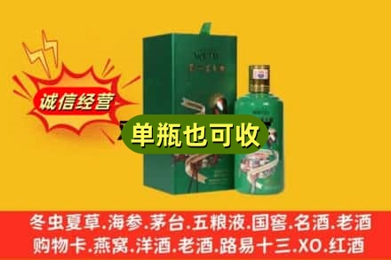 黔东南州诚信回收出口茅台酒